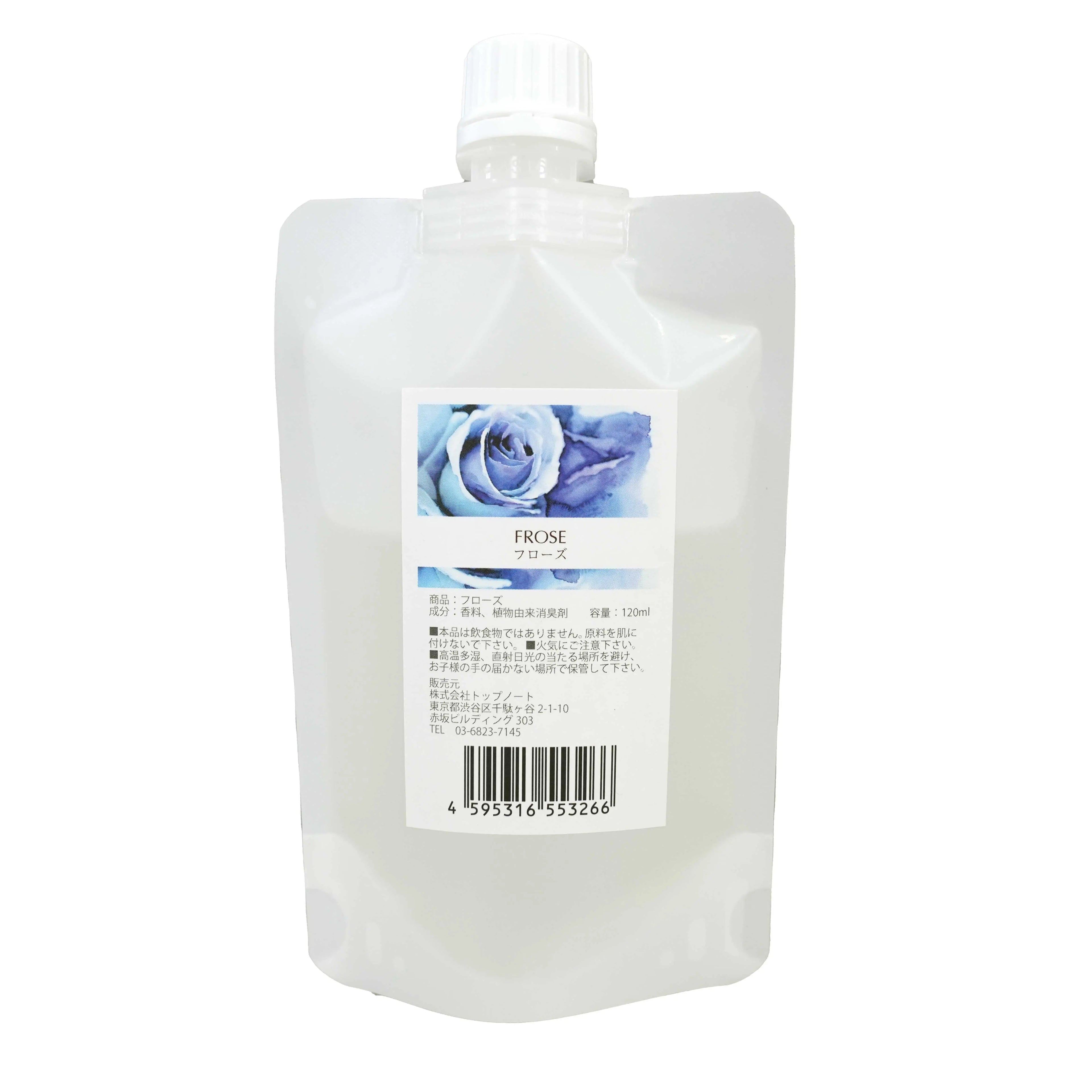 フレグランス 120ml - 株式会社トップノート