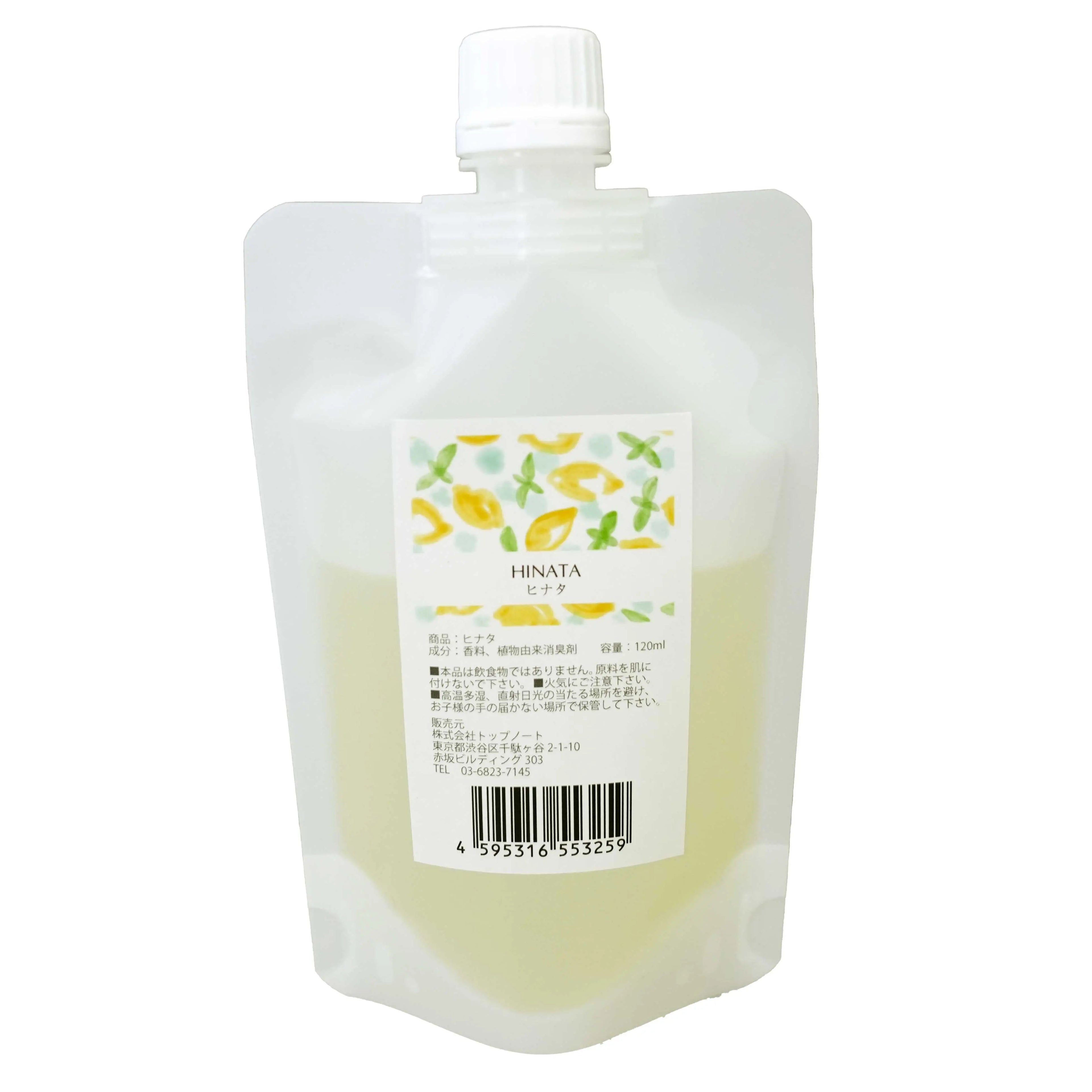 フレグランス 120ml - 株式会社トップノート