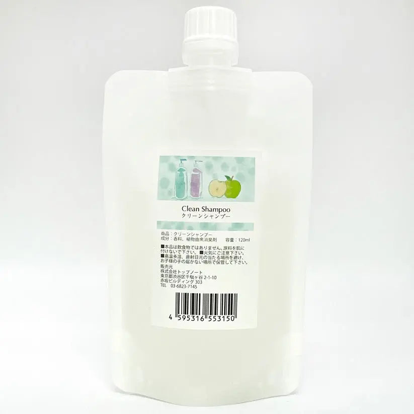 フレグランス 120ml - 株式会社トップノート