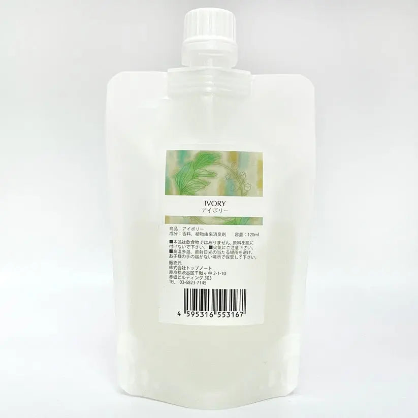 フレグランス 120ml - 株式会社トップノート