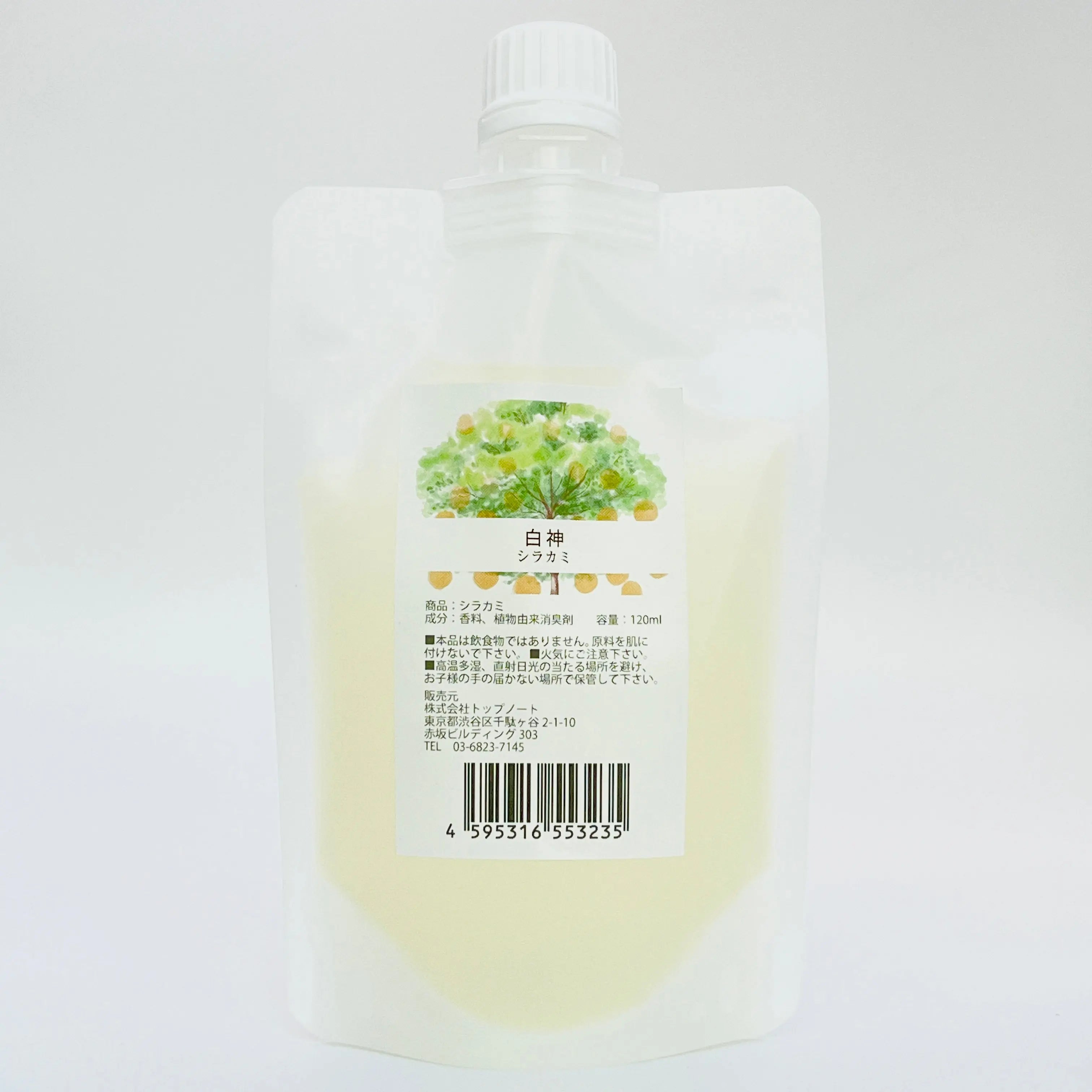 フレグランス 120ml - 株式会社トップノート