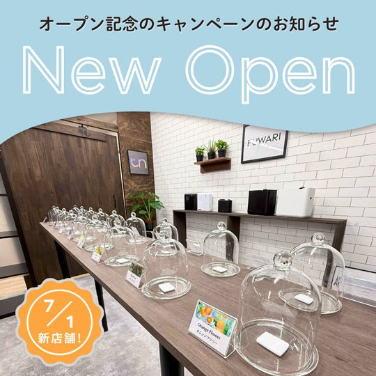 渋谷区神宮前に店舗オープン＆キャンペーン - 株式会社トップノート