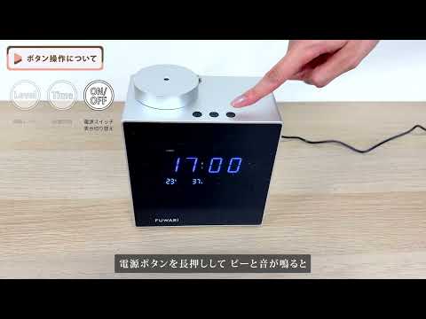 お届けFUWARI PRO　アロマディフューザー2週間お試し　送料無料