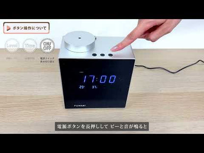 お届けFUWARI PRO　アロマディフューザー2週間お試し　送料無料