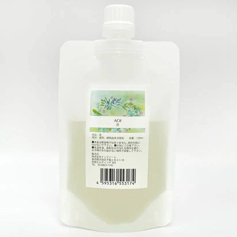 フレグランス 120ml - 株式会社トップノート